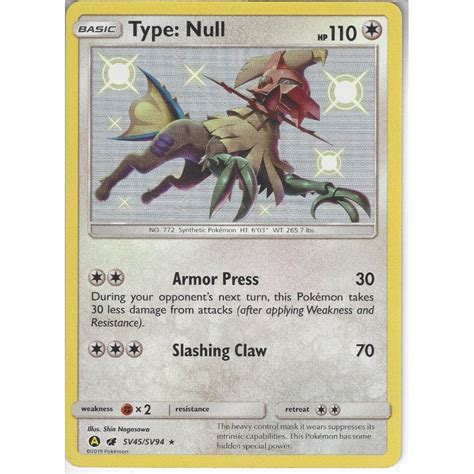 How Rare Is Type Null