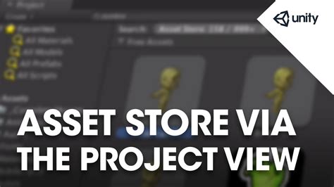 how to access asset store in unity