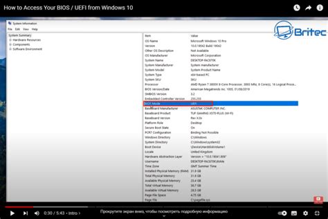 how to access bios windows 10 with restarting