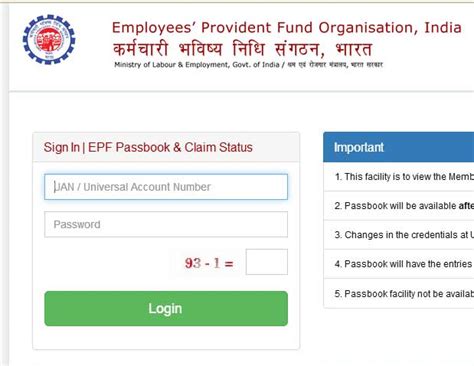 how to access epf account online