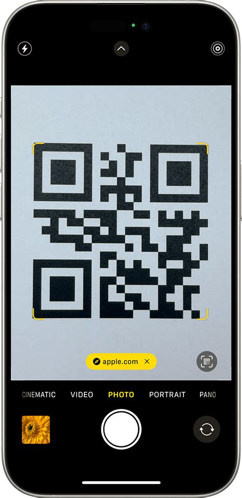 how to access qr code on your screen