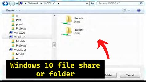 how to access shared drives on windows 10
