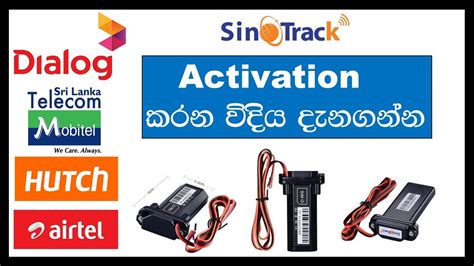 How To Activate Dialog Location Tracker