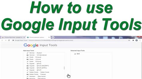 how to activate google input tools