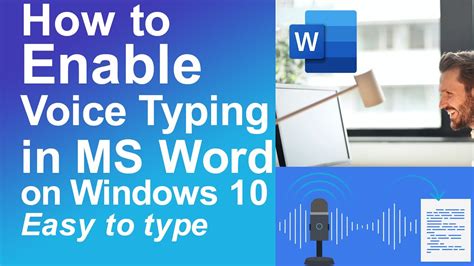 how to activate voice in microsoft word