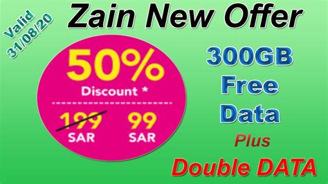how to activate zain internet