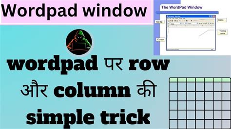 How To Add A Column In Wordpad
