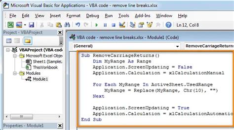 how to add another vba code in excel