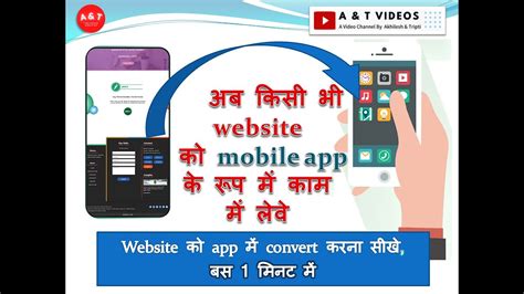 how to add image in html in mobile
