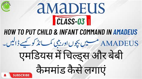 how to add infant in amadeus