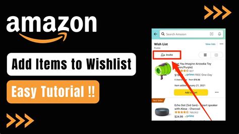 How To Add Items To Amazon Wish List That Are Not On Amazon
