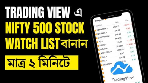 how to add nifty 500 stocks in tradingview