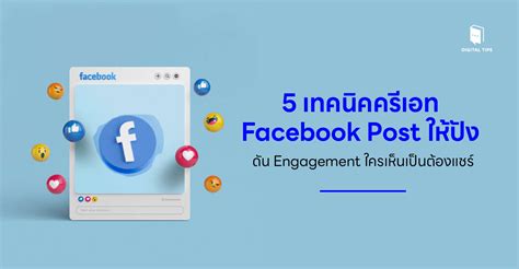 How To Add Post In Facebook