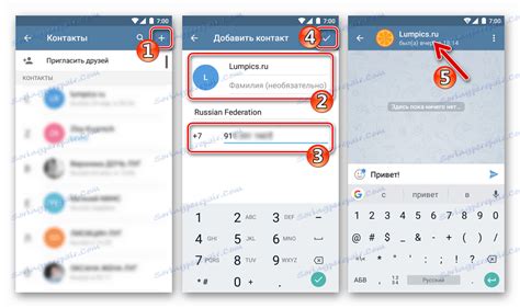 how to add someone on telegram using id