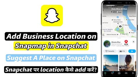 how to add to snapchat map