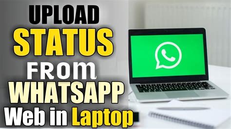 how to add whatsapp status in laptop