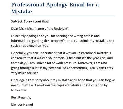 how to apologize for mistake in email sample