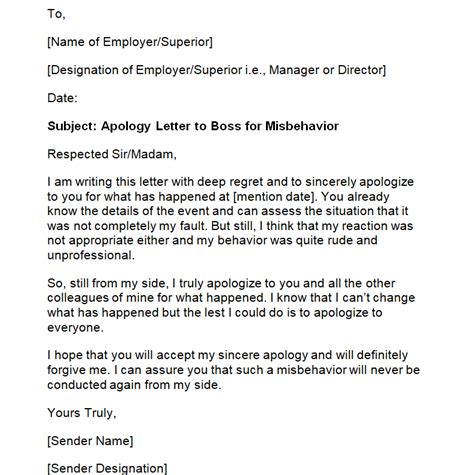 how to apologize to a manager at work for misbehavior
