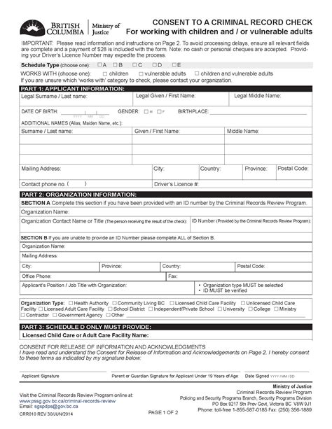 how to apply for a criminal record check bc