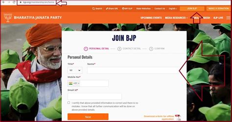 how to apply for bjp ticket