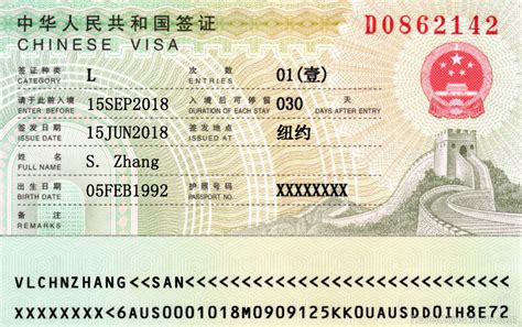 how to apply for chinese visa 2023