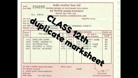 how to apply for duplicate marksheet cbse