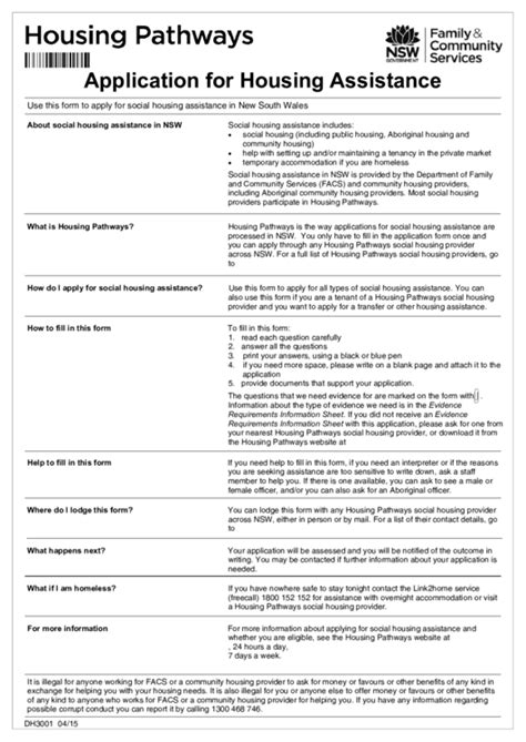 how to apply for housing assistance online