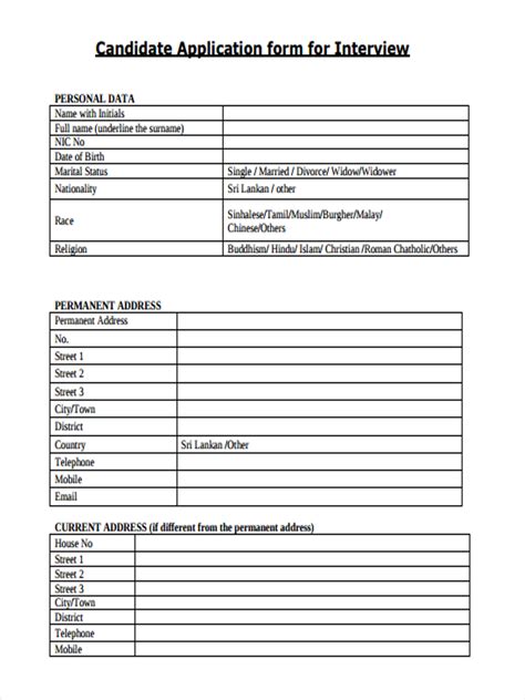 how to apply for interview
