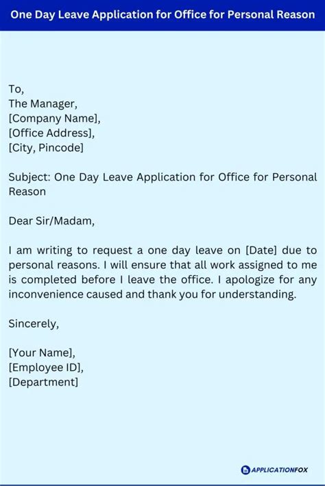 how to apply for leave from work