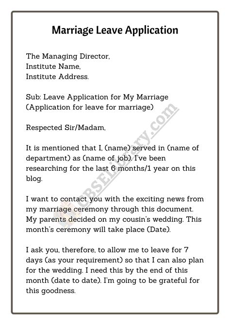 how to apply for marriage leave mail
