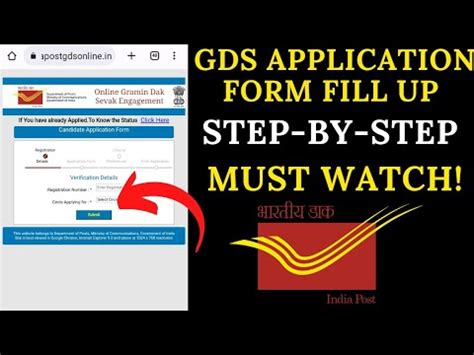 how to apply gds
