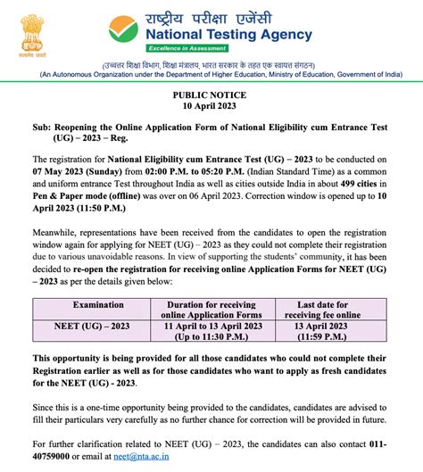 how to apply neet application form 2023