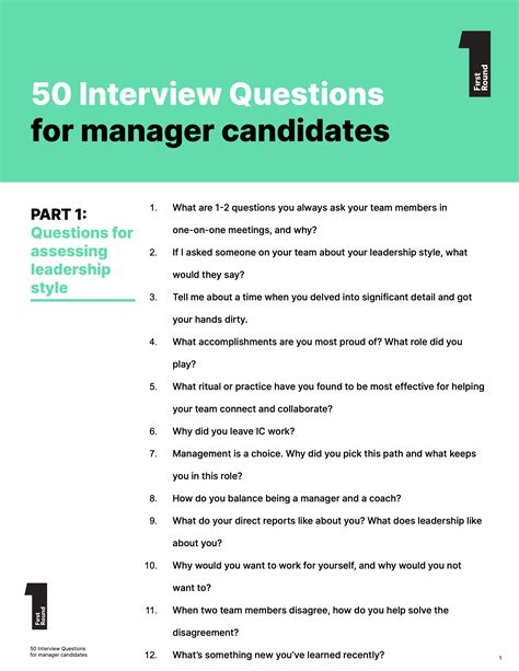 how to ask a manager for an interview