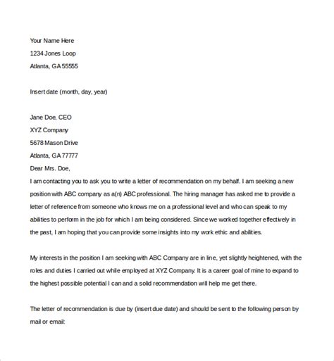 how to ask for a letter of reference via email sample