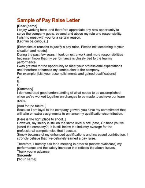 how to ask for a raise example email