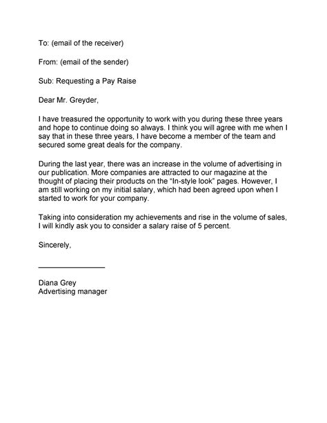 how to ask for a raise via email example