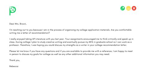 how to ask for a recommendation letter sample