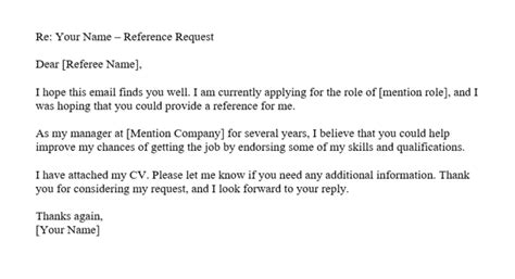 how to ask for a reference by email