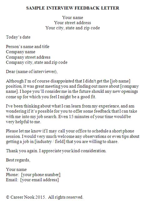 how to ask for feedback after interview rejection sample
