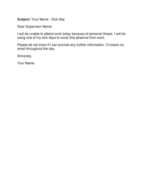 how to ask for permission from your boss when sick sample