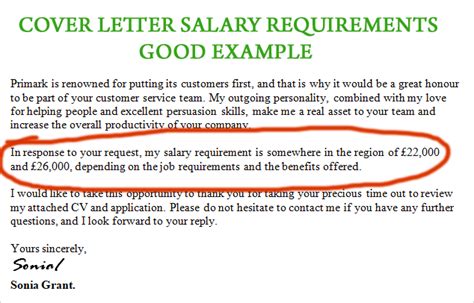 how to ask for salary range in email sample