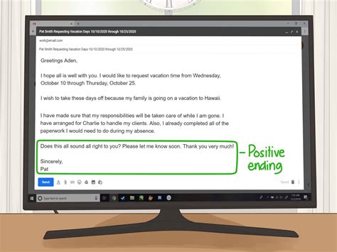 how to ask for time off work email