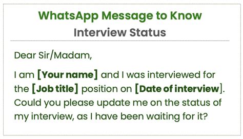 how to ask interview status