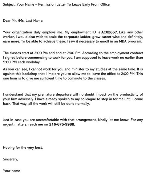 how to ask to leave early from work sample