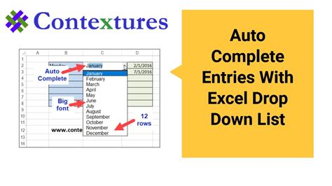 how to autocomplete excel drop down list