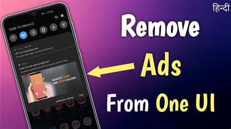 how to avoid frequent ads on android