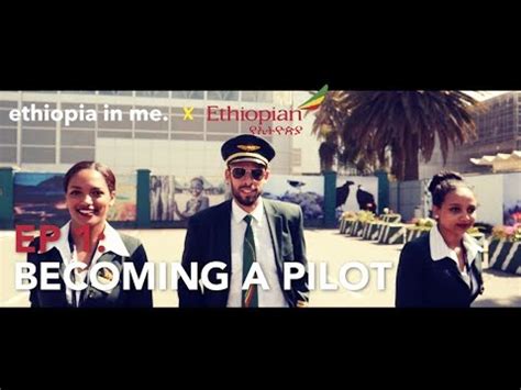 how to be a pilot in ethiopia