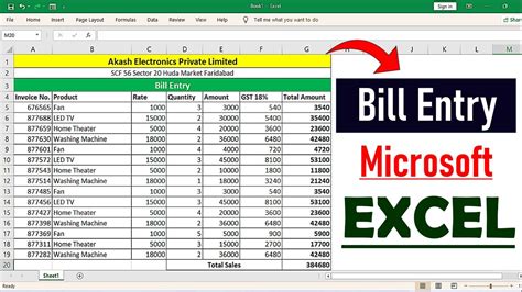 how to bill entry in excel