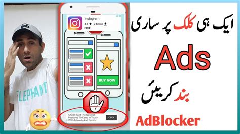 how to block ads in android phone without root