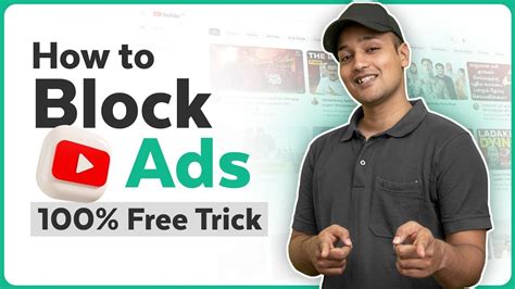 how to block particular ads on youtube